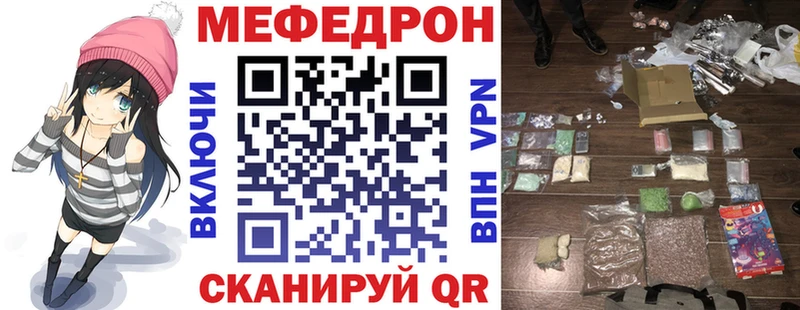 Все наркотики Курчалой Альфа ПВП  OMG сайт  Канабис  Мефедрон 