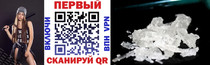 сколько стоит Курчалой сайты даркнета как зайти Амфетамин Premium