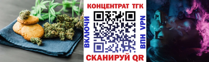 Еда ТГК конопля  Курчалой 