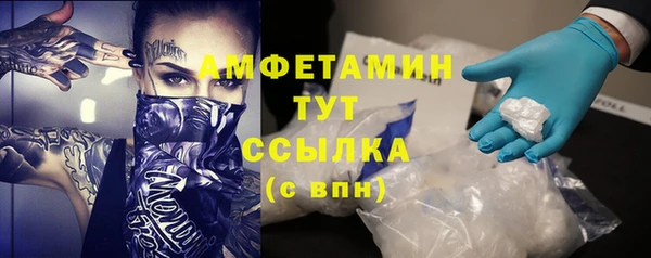 мефедрон VHQ Алзамай