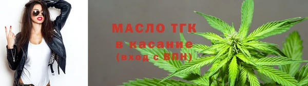 дистиллят марихуана Алексеевка