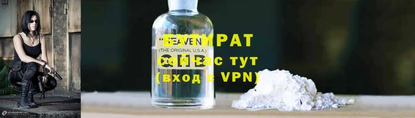 дистиллят марихуана Алексеевка