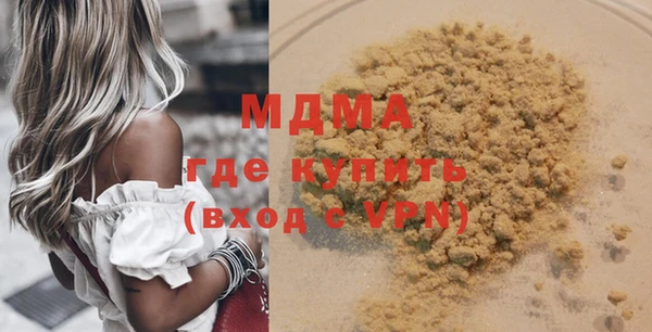 бошки Алексин