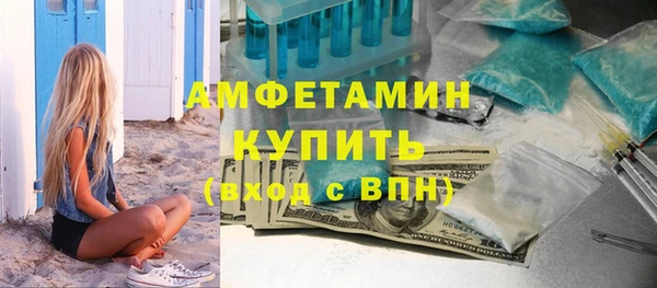 мефедрон VHQ Алзамай