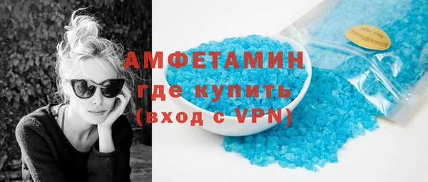 бошки Алексин