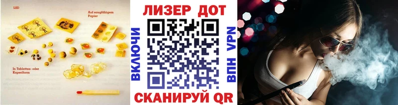 LSD-25 экстази кислота  даркнет Telegram  Курчалой 