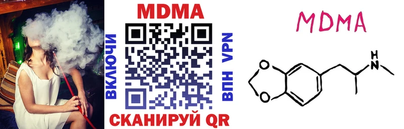 МДМА кристаллы  где купить наркоту  Курчалой 