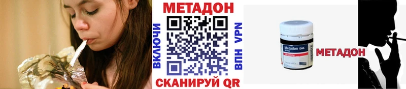 МЕТАДОН белоснежный  Курчалой 