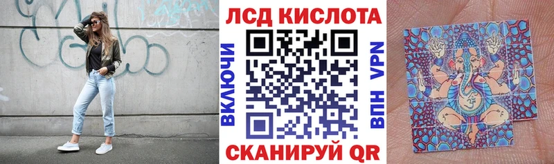 Марки 25I-NBOMe 1,8мг Курчалой